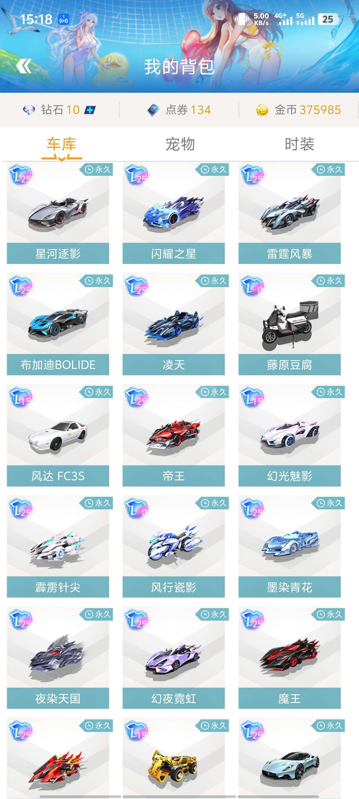 为夺冠热门 为夺冠热门