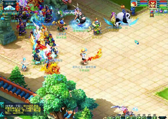 多次为队友 多次为队友