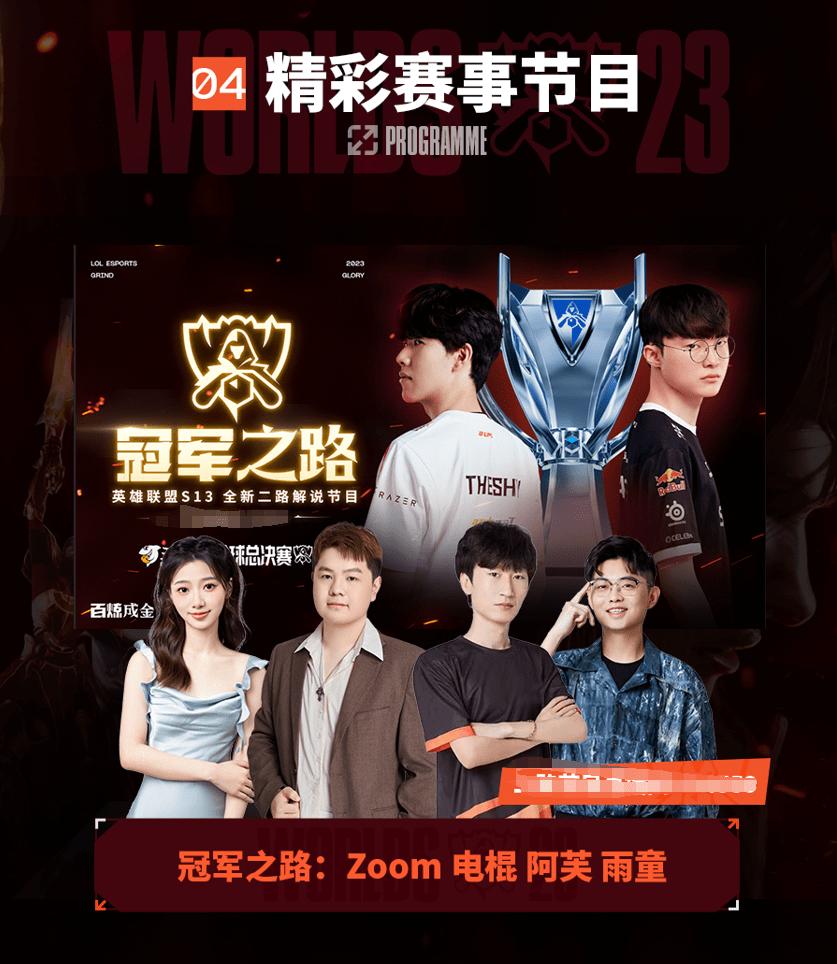 孔德作为巴 孔德作为巴