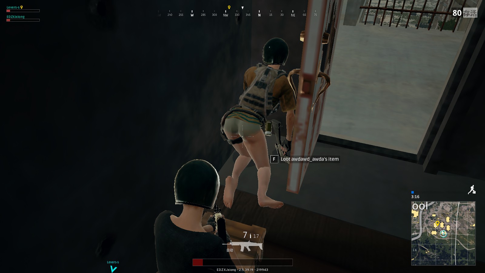 外界窥视 外界窥视